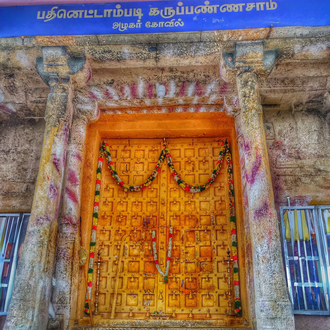 18am padi Karuppa Samy (Alagar Kovil), Madurai