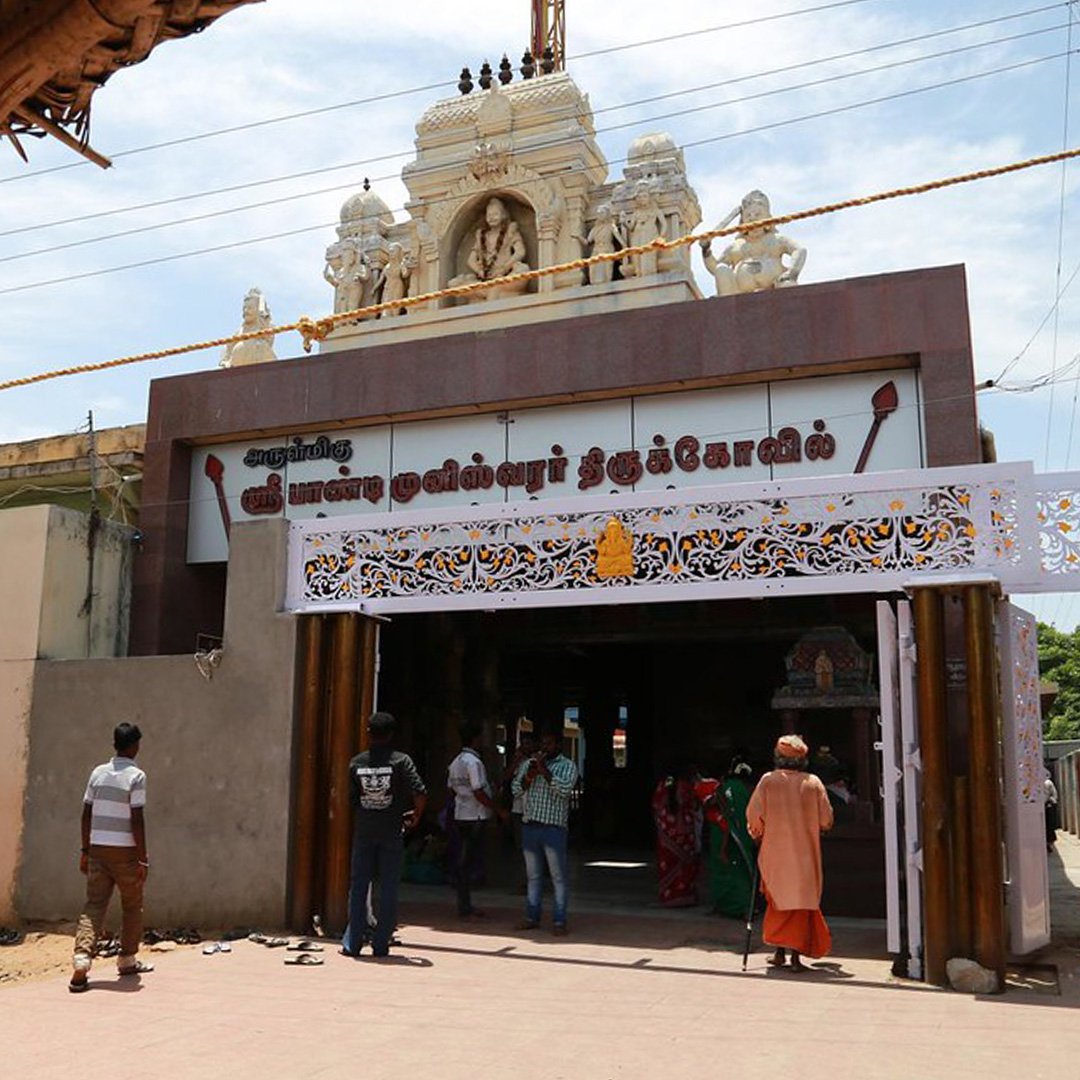 Pandi Muneeswaran Temple, Madurai